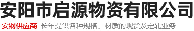 審訊椅|羈押椅|談話椅|訊問椅|安陽騰偉科技有限公司（原安陽騰安商貿有限公司）